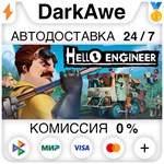 Hello Engineer STEAM•RU ️АВТОДОСТАВКА 0% КАРТЫ