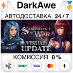 Symphony of War +ВЫБОР STEAM•RU ️АВТОДОСТАВКА 0%
