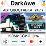 Euro Truck Simulator 2 - Modern Lines Paint Jobs Pack️