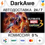 Ultimate Marvel vs. Capcom 3 STEAM•RU ️АВТО 0%