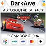 Disney•Pixar Cars STEAM•RU ️АВТОДОСТАВКА 0% КАРТЫ