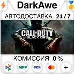 Call of Duty: Black Ops STEAM•RU ️АВТОДОСТАВКА 0%
