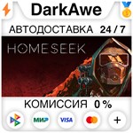 Homeseek STEAM•RU ️АВТОДОСТАВКА 0% КАРТЫ