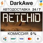 Retchid STEAM•RU ️АВТОДОСТАВКА 0% КАРТЫ