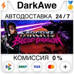 Far Cry 3 - Blood Dragon STEAM•RU ️АВТОДОСТАВКА 0%