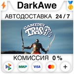 GameDev Trash STEAM•RU ️АВТОДОСТАВКА 0% КАРТЫ