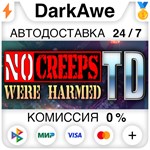 No Creeps Were Harmed TD STEAM•RU ️АВТОДОСТАВКА 0%