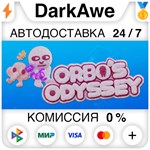 Orbo's Odyssey STEAM•RU ️АВТОДОСТАВКА 0% КАРТЫ