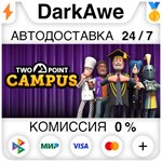 Two Point Campus STEAM•RU ️АВТОДОСТАВКА 0% КАРТЫ