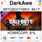 Call of Duty: Black Ops II - Uprising DLC DLC STEAM️