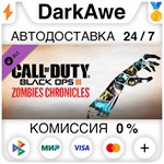 Call of Duty: Black Ops III - Zombies Chronicles️