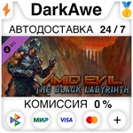 AMID EVIL - The Black Labyrinth DLC STEAM ️АВТО 0%