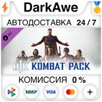 Mortal Kombat 1 - Kombat Pack DLC STEAM•RU ️АВТО 0%