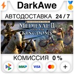 Total War: MEDIEVAL II - Definitive Edition STEAM️