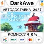 Moonstone Island STEAM•RU ️АВТОДОСТАВКА 0% КАРТЫ