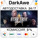 Star Trek: Infinite +ВЫБОР STEAM•RU ️АВТО 0% КАРТЫ
