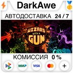 Wizard with a Gun STEAM•RU ️АВТОДОСТАВКА 0% КАРТЫ