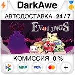 Evolings STEAM•RU ️АВТОДОСТАВКА 0% КАРТЫ