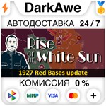 Rise Of The White Sun STEAM•RU ️АВТОДОСТАВКА 0%
