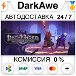 Pathfinder: Gallowspire Survivors STEAM•RU ️АВТО 0%
