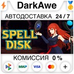 Spell Disk STEAM•RU ️АВТОДОСТАВКА 0% КАРТЫ