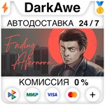 Fading Afternoon STEAM•RU ️АВТОДОСТАВКА 0% КАРТЫ