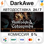 Railroads & Catacombs STEAM•RU ️АВТОДОСТАВКА 0%
