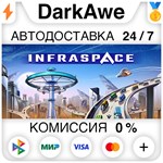 InfraSpace STEAM•RU ️АВТОДОСТАВКА 0% КАРТЫ