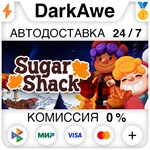 Sugar Shack STEAM•RU ️АВТОДОСТАВКА 0% КАРТЫ