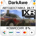 Xpand Rally STEAM•RU ️АВТОДОСТАВКА 0% КАРТЫ