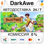 Paleo Pines STEAM•RU ️АВТОДОСТАВКА 0% КАРТЫ