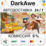 Pizza Possum STEAM•RU ️АВТОДОСТАВКА 0% КАРТЫ