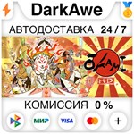 Okami HD STEAM•RU ️АВТОДОСТАВКА 0% КАРТЫ