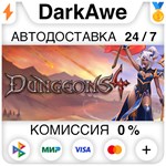 Dungeons 4 +ВЫБОР STEAM•RU ️АВТОДОСТАВКА 0% КАРТЫ