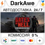 Call to Arms - Gates of Hell: Ostfront STEAM•RU ️АВТО