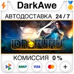 Ion Fury +ВЫБОР STEAM•RU ️АВТОДОСТАВКА 0% КАРТЫ