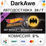 HOT WHEELS™ - Batman Expansion DLC STEAM•RU ️АВТО 0%