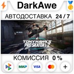 Tony Hawk's™ Pro Skater™ 1 + 2 +ВЫБОР STEAM️
