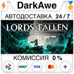 Lords of the Fallen +ВЫБОР STEAM•RU ️АВТО 0% КАРТЫ