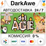 Dotage +ВЫБОР STEAM•RU ️АВТОДОСТАВКА 0% КАРТЫ