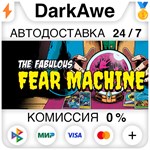 The Fabulous Fear Machine STEAM•RU ️АВТОДОСТАВКА 0%