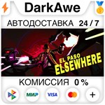 El Paso, Elsewhere STEAM•RU ️АВТОДОСТАВКА 0% КАРТЫ