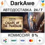 Репортер тинтин: сигары фараона STEAM•RU ️АВТО