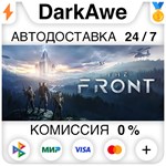 The Front STEAM•RU ️АВТОДОСТАВКА 0% КАРТЫ