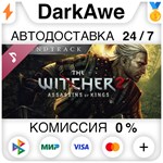 The Witcher 2: Assassins of Kings Enhanced Edition Soun