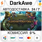 Legendary Creatures 2 STEAM•RU ️АВТОДОСТАВКА 0%