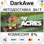 ACRES STEAM•RU ️АВТОДОСТАВКА 0% КАРТЫ