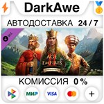 Age of Empires II Definitive Edition The Mountain Royal