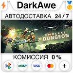 ENDLESS™ Dungeon STEAM•RU ️АВТОДОСТАВКА 0% КАРТЫ