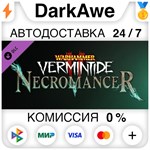Warhammer: Vermintide 2 - Necromancer Career STEAM️